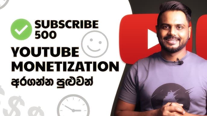 Unlocking YouTube's Potential: Earning in Sri Lanka